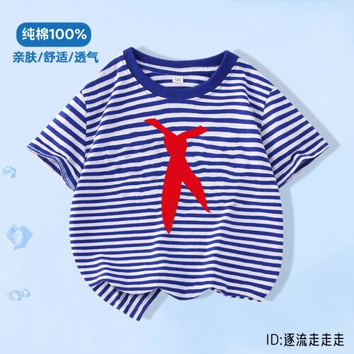 红领巾幼儿园儿童运动会班服短袖