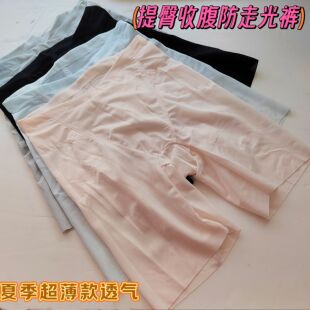 防走光纯色透气打底裤 高腰提臀平角裤 超轻薄收腹裤 出口日本夏季