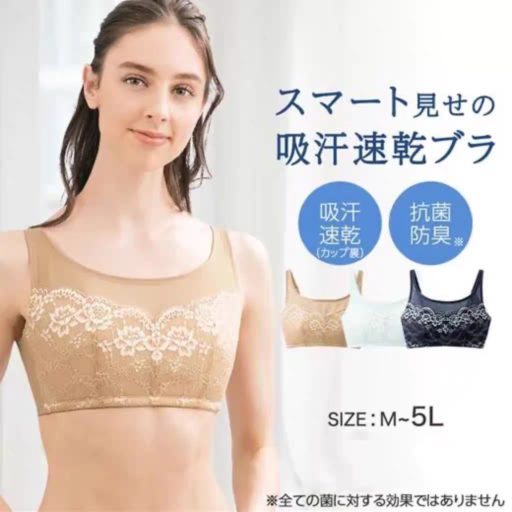 日本薄款无钢圈大胸显小背心文胸