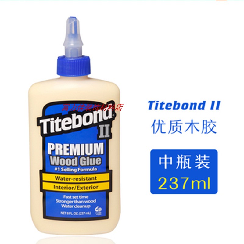 环保木工胶titebond环保防水