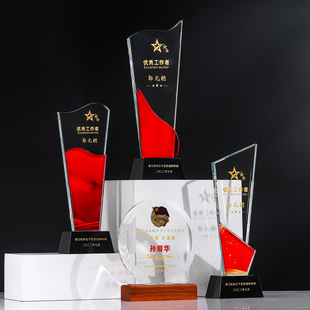 创意爱心水晶奖杯定制定做奖牌抗击疫情志愿者逆行者慈善纪念礼品