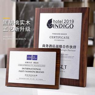 黑胡桃实木奖牌定制定做木质铜牌授权牌经销商授牌定制金箔牌匾