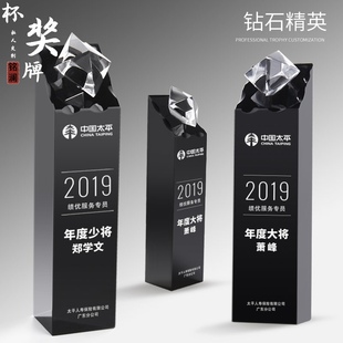 创意水晶奖杯定做荣誉定制单位公司年会刻字员工销售业绩精英包邮