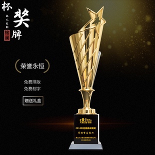 创意金属合金奖杯订制奥斯卡小金人商务合作授权荣誉摆件五星包邮