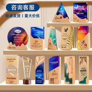 高档木质水晶奖杯定制定做创意授牌年会优秀员工颁奖奖牌制作