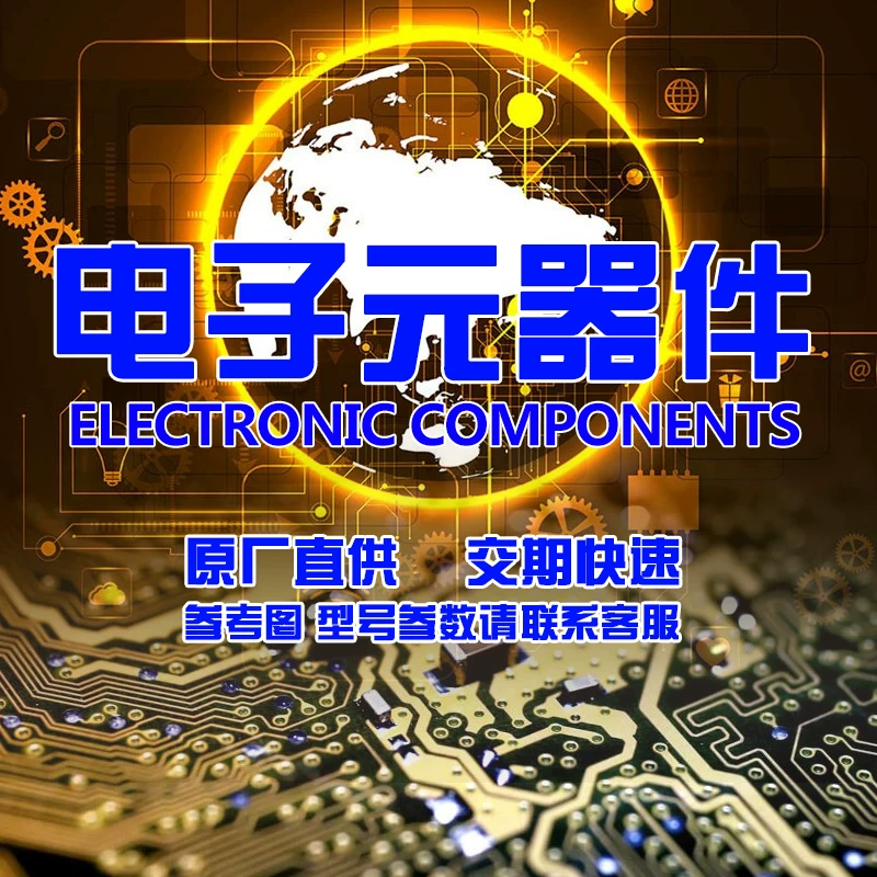 Товары от 森卓斯数码专营店