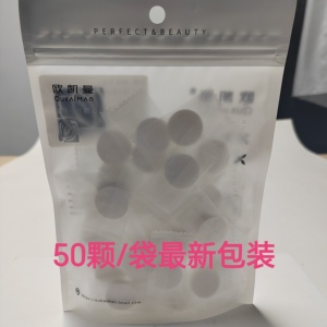 欧凯曼隐形面膜纸 超薄干纸膜扣水膜纸膜压缩面膜蚕丝工艺超服帖