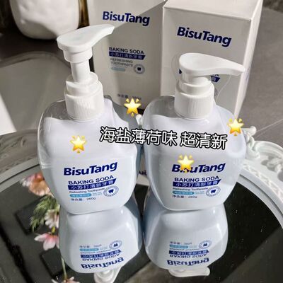 碧素堂益生菌小苏打牙膏清新口腔