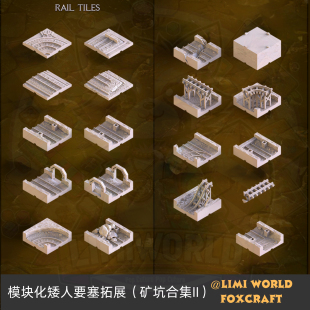 LIMIWORLD模块化矮人要塞扩展矿坑合集II桌游DND跑团战棋地形模型