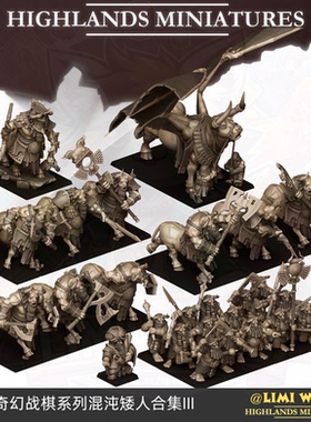 奇幻战棋混沌矮人合集三 半人牛领军 法师  旧世界树脂跑团模型锤