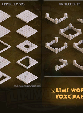 LIMIWORLD矮人战争锤要塞桌游跑团地形战棋模型天花板墙垛合集