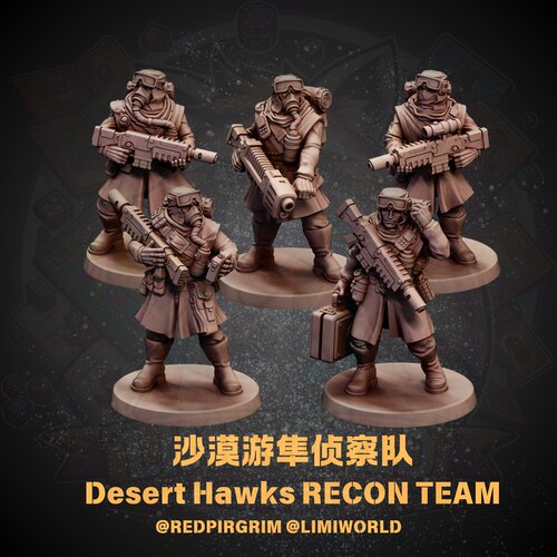 科幻战棋 沙漠游隼 侦察小队 Desert Hawks 锤树脂模型