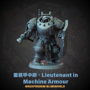 战壕远征新安条克重装甲中尉十字军桌游跑团锤树脂棋子