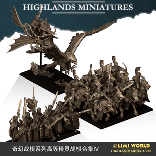 奇幻战棋系列高等精灵合集四海卫巨鹰旧世界树脂桌游跑团模型锤