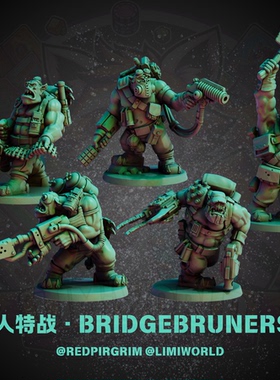 科幻战棋 兽人特战队2 BRIDGEBRUNERS 2 锤树脂模型