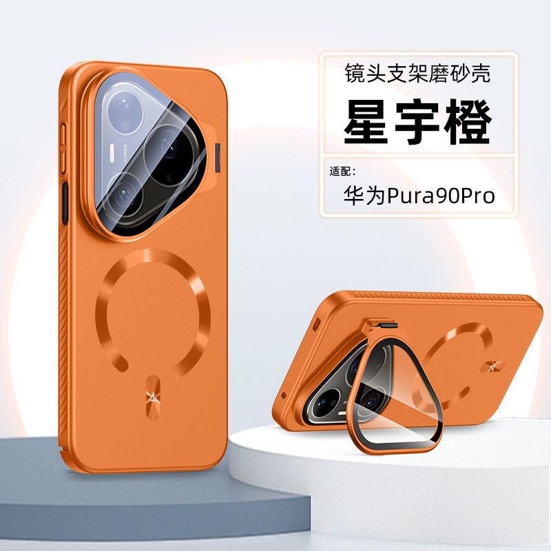 摄像头保护套全包镜头翻盖可打开