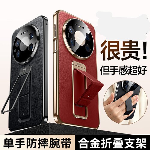红色镜头全包防摔带支架