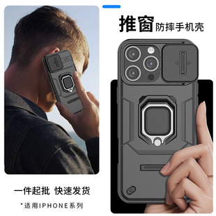 适用苹果17promax手机壳iphone15pro外壳16新款14带摄像头保护镜头盖全包大视窗滑动可打开推拉窗翻盖遮挡13