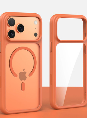 适用ip苹果17pro max手机壳iPhone17pro橙色i17p包自带AI相机按键摄像头镜头不包磁吸透明简约十七pm硅胶软壳