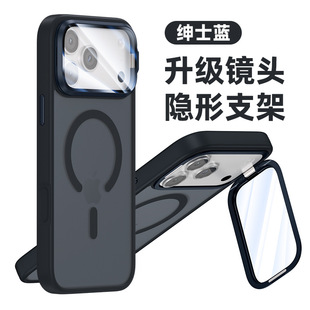 适用苹果iphone17Promax手机壳17pm新款保护防摔摄像头16Pro镜头盖支架全包可打开可开关13遮挡翻盖专用透明p