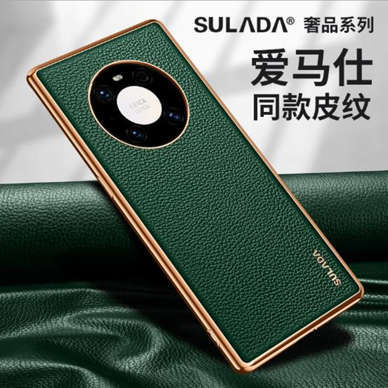奢华皮革防摔华为高档mate40pro
