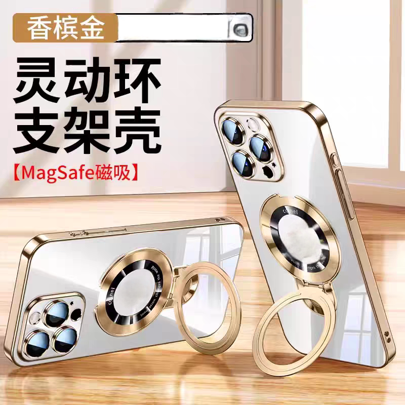 适用苹果官16promax摄像头全包手机壳14pro带镜头膜2025新款高级感iphone13支架15pm金色14透明不发黄12轻奢