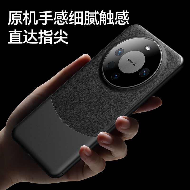华为mate60素皮奢华防摔全包