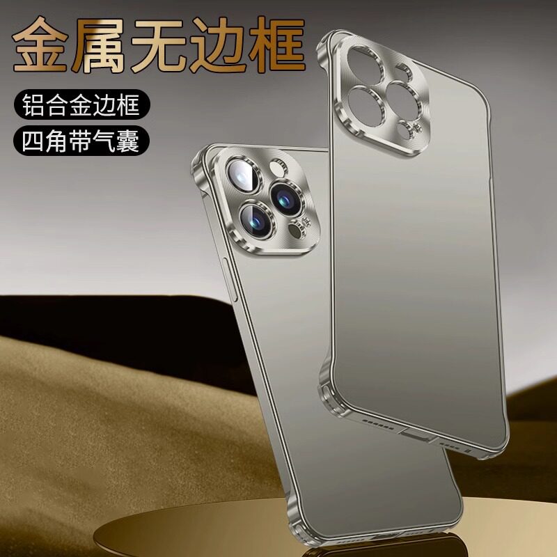 新款原钛金属边框适用苹果iphone16promax手机壳15超薄裸感14pro散热13外壳铝合金半包无边框钛合金男士ihome