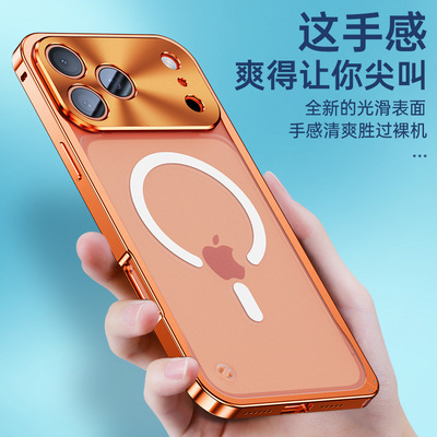 苹果17pro金属边框简约全包防摔
