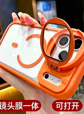保护摄像头带镜头膜盖可开合可打开关适用苹果iPhone17pro max手机壳16PM全包14软壳15P外壳2026新款13橙色ip