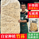 竹荪干货净重新鲜精品一级青川赵露思足荪竹荪菌 精品小包装
