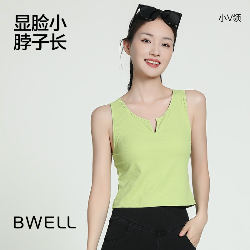 BWELL小V领华夫格女士运动背心