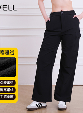 BWELL2026年时尚个性休闲运动裤显瘦抽绳带绒通勤工装裤BWY4002K