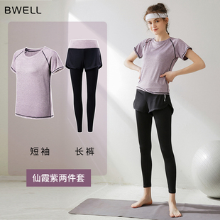 子BWT7049Z 女跑步健身T恤防走光紧身假两件长裤 BWELL短袖 运动套装