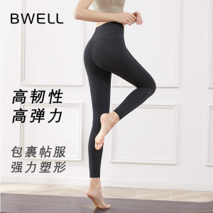 BWELL高腰提臀侧口袋瑜伽裤