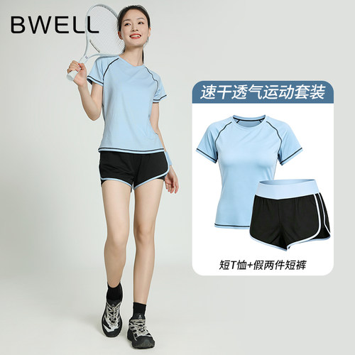 BWELL撞色花纱新速干跑步健身防走光假两件运动短裤套装BWY4015Z