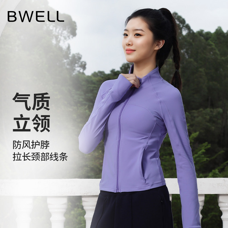 BWELL后背网纱修身塑身上衣
