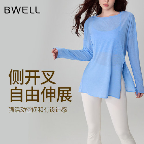 2025年竹节纱运动t恤女