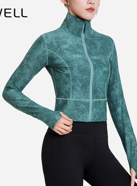 BWELL运动风立领拉链瑜伽外套女长袖显瘦紧身绿色上衣