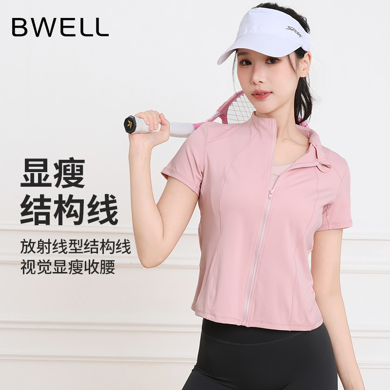 BWELL普拉提瑜伽外套女
