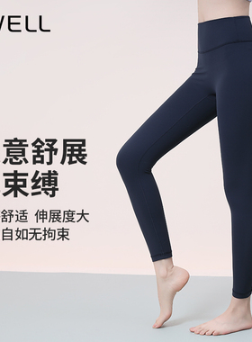 BWELL双面磨毛后口袋提臀条紧身裤亲肤透气侧口袋健身裤BWY2023K