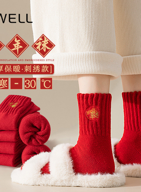 BWELL刺绣红色中筒新年女袜BWS7093