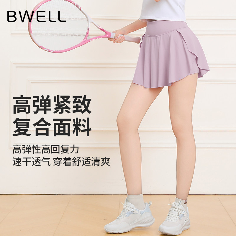 BWELL网球裙防走光运动短裙