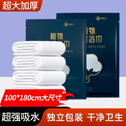 一次性浴巾加厚加大吸水旅行单独包装的压缩毛巾出差便携酒店专用