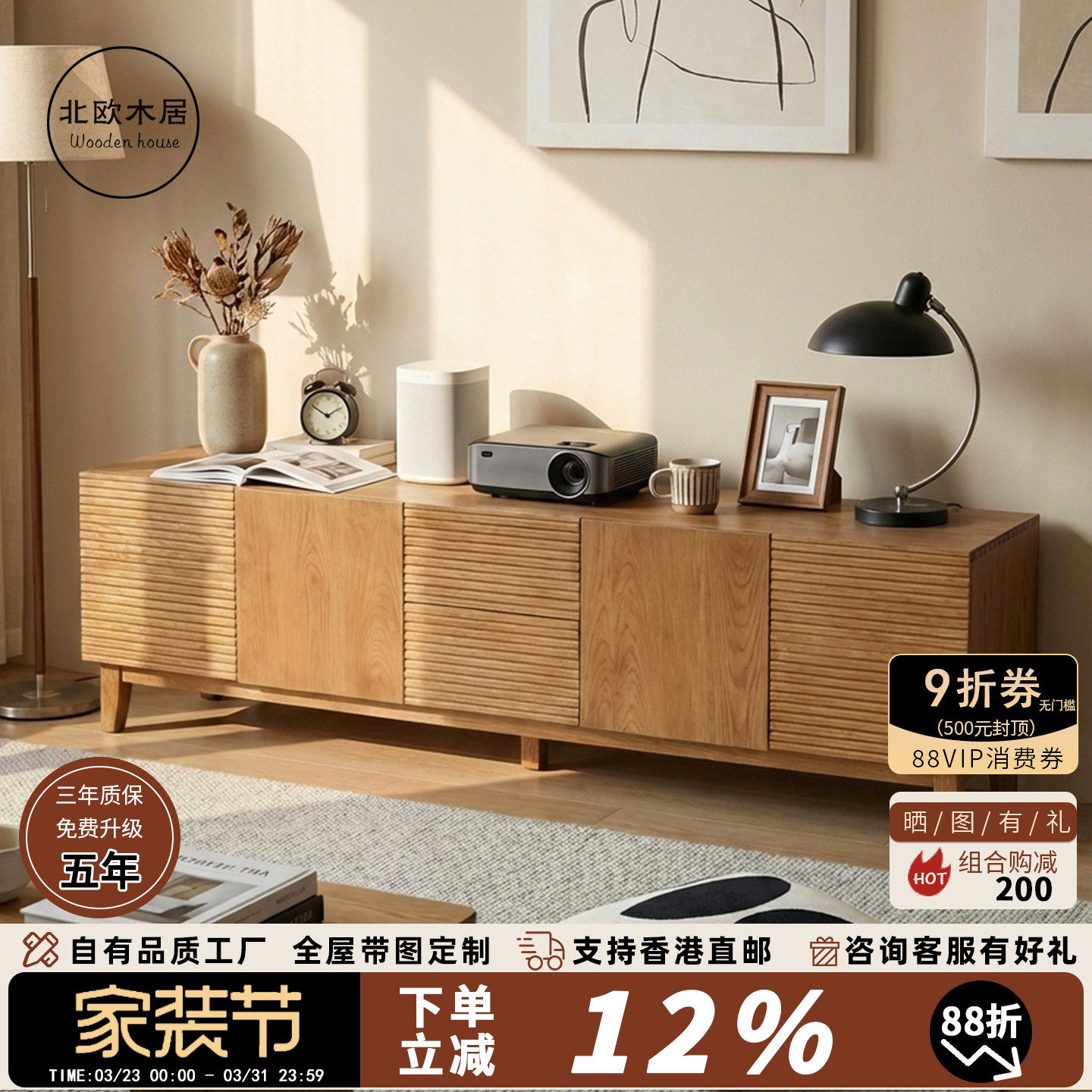 日式白橡木电视柜原木风实木视听柜储物柜设计师款收纳法式客厅柜