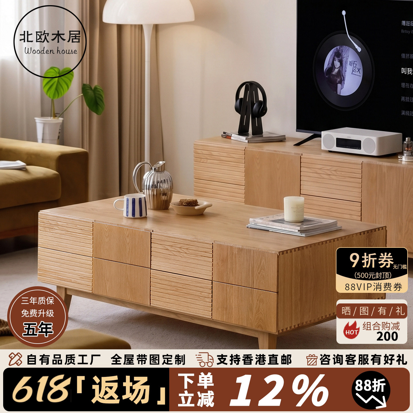 日式白橡木茶几实木沙发边桌家用客厅泡茶桌北欧原木矮桌阳台茶台
