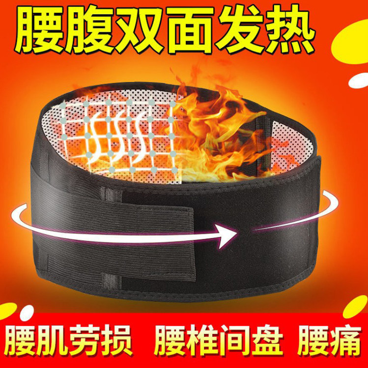 托玛琳自发热护腰带磁疗护膝 保暖护颈三件套装 护肩护腕套餐