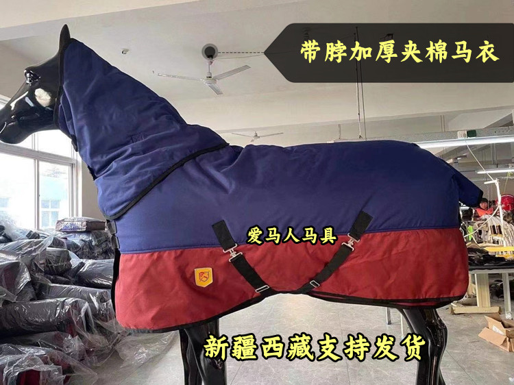 冬季加厚马衣新款防寒防水马衣