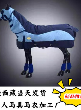 冬季马衣 秋冬款带脖马衣带头套 900D防水面料 400g加厚棉包邮