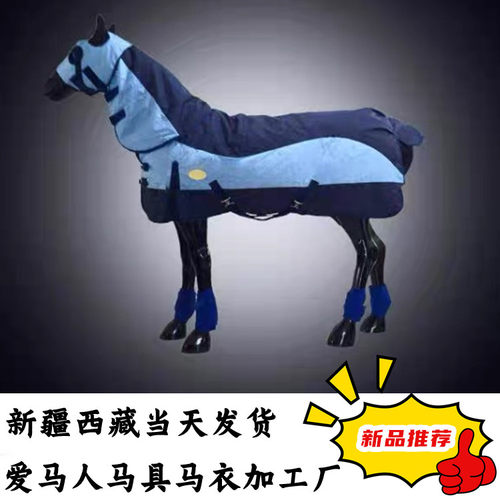 冬季夹棉马衣带脖马衣带头套